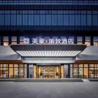 Mehood Lestie, Jiujiang University Lianxi District Government, hotel dicht bij: Jiujiang Lushan Airport - JIU, Jiujiang