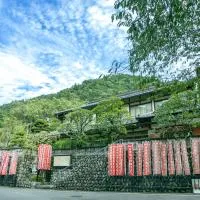 岸之坊 Kishinobo Temple inn、身延町のホテル