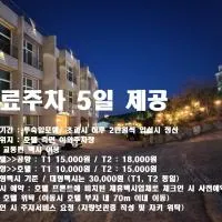 Hotel Hue Loft, ξενοδοχείο σε Incheon