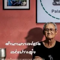 Palacoffeehouse ปางอุ๋ง, ξενοδοχείο σε Ban Huai Makhuea Som