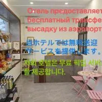 Harbin Qiju Hotel Taiping International Airport โรงแรมในฮาร์บิน
