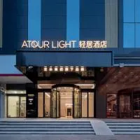 Atour Light Hotel Wuhan Wanxiang City Xinhua Road, ξενοδοχείο στο Γουχάν