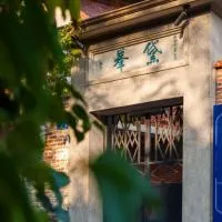The Harmony Courtyard & Dai Feng Humanistic Boutique Hotel, готель у місті Сямень