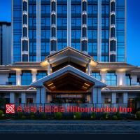 Hilton Garden Inn Xingyi Wanfenglin, hotel poblíž Xingyi Wanfenglin Airport - ACX, Xingyi