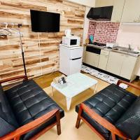 Maison Myoken, hotel near Kitakyushu Airport - KKJ, Kitakyushu