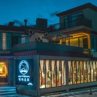 香格里拉喀玛美敦民宿, hotell sihtkohas Shangri-La lennujaama Diqing Shangri-La Airport - DIG lähedal