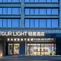 Atour Light Hotel Wuhan Hankou Railway Station Tangjiadun Subway Station, готель у місті Ухань