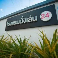โรงแรมนั่งเล่น, hotel a Chon Buri