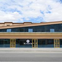 红柳花雪山观景民宿, hotel berdekatan Tashkurgan Khunjerab Airport - HQL, Taxkorgan