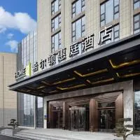 Home2 Suites By Hilton Wuxi Huishan, hotel di Wuxi
