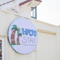 양양에 위치한 호텔 양양 하조스테이