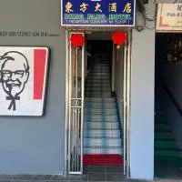 Dung Fang Hotel, hotel u gradu Kapit