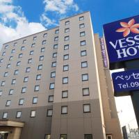 Vessel Hotel Kanda Kitakyushu Airport โรงแรมใกล้สนามบินคิตะคิวชู - KKJในคันดะ