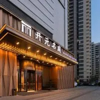 Maison New Century Hotel Cixi Hangzhou Bay: Cixi şehrinde bir otel