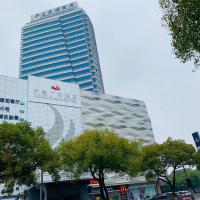 Yiwu Yimei Plaza Hotel, hotel poblíž Yiwu Airport - YIW, I-wu
