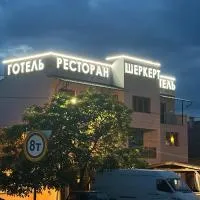Ресторан-Готель Шеркерт, hótel í Berehove