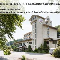 式部のやかた井筒屋, hotel near Fukushima Airport - FKS, Shirakawa