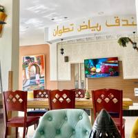 Hotel Ryad Tetouan Aero, hotel poblíž Letiště Sania Ramel - TTU, Tetuán