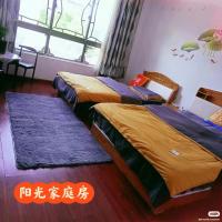 暖阳民宿, hotel poblíž Shigatse Peace Airport - RKZ, Shigatse