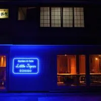 유자와에 위치한 호텔 Little Japan Echigo