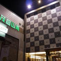 Toong Mao Resorts & Hotel, hotel in Kenting