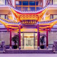 丽江古城丽漫酒店, hotel poblíž Lijiang Sanyi Airport - LJG, Li-ťiang