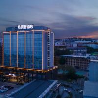Chengde Rehefu Hotel, hotel near Chengde Puning Airport - CDE, Chengde