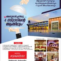 Hotel Aswathy, готель у місті Pallipuram