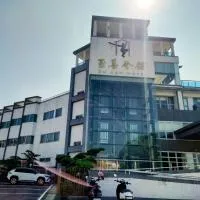 Zu San HOTEL, hôtel à Neimen
