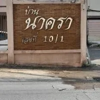 Nakara Place บ้าน นาครา, hotell i Ban Rang Pho