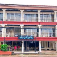 Baan Rim Khong Hotel, hotel poblíž Letiště Nakhon Phanom - KOP, Nakhon Phanom