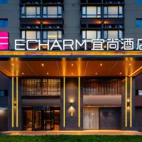 Echarm Hotel Kunming Changshui International Airport, hotel poblíž Mezinárodní letiště Kunming Changshui - KMG, Kchun-ming