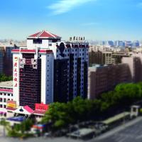Beijing Chong Wen Men Hotel