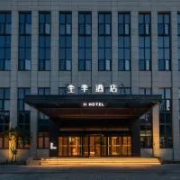 JI Hotel Shanghai Pudong Airport East Station - Pudong Airport Free Shuttle Bus、上海市にある上海浦東国際空港 - PVGの周辺ホテル