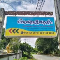 Bansuan Resort, Long, Phrae, hotel u gradu 'Long'