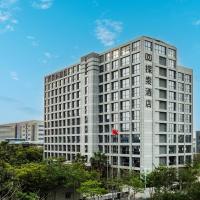 厦门探索酒店, hotel poblíž Mezinárodní letiště Xiamen Gaoqi - XMN, Sia-men
