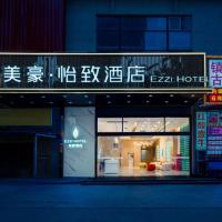 Mehood EZZI Hotel Kaili University South Railway Station, hotel poblíž Kaili Huangping Airport - KJH, Kaili