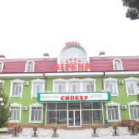 Sipehr Hotel, hotel near Khujand Airport - LBD, Chkalovsk