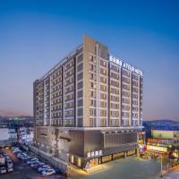 Atour Hotel Tengchong Wenxing Building, hotel in zona Aeroporto di Baoshan Yunrui - BSD, Tengchong