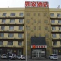 Home Inn Changchun Qianjin Street Weixing Road, hotell i Chao Yang i Changchun