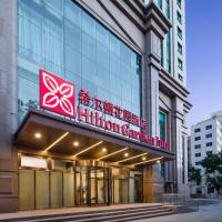 Hilton Garden Inn Chengde Mountain Resort, hotel near Chengde Puning Airport - CDE, Chengde