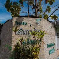 โรงแรมวรัญญูเฮ้าส์ & รีสอร์ท, hotel in Maha Sarakham