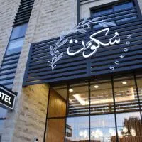 Sukoon Hotel Amman, Hotel in Amman