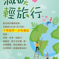 Dubai Villa Motel、Dayaにある台中空港 - RMQの周辺ホテル