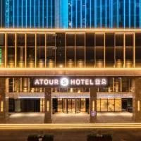 Atour Hotel Wuhan Wuchang Zhongnan Road、武漢市のホテル