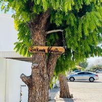 Sukoon Hostel &ndash; hotel w pobliżu miejsca Lotnisko Maskat w Maskacie