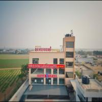 Hotel Devbhoomi Prime, hotel near Porbandar Airport - PBD, Khambhāliya