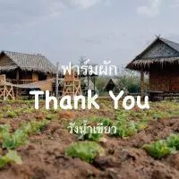 ฟาร์มผัก Thank you, hotel v destinácii Ban Kom