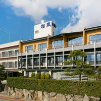 土庄町の人気ホテル10軒 6 064