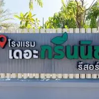 โรงแรม เดอะกรีนนิช รีสอร์ท, хотел в Сурин